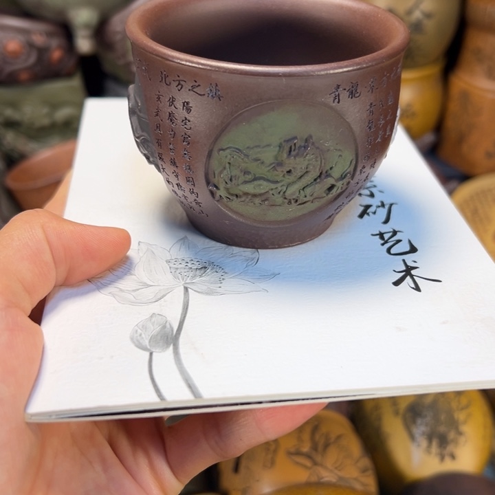 紫砂茶杯宜兴紫砂杯