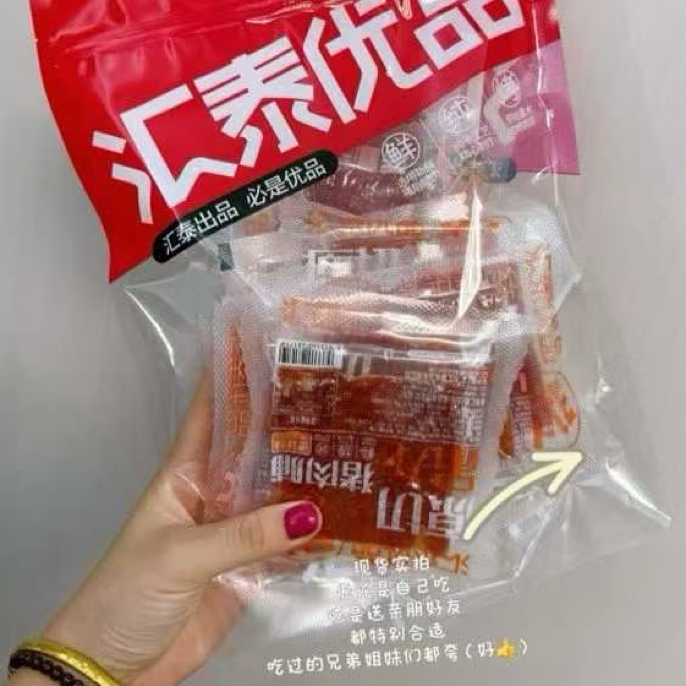 【小冰家】手撕蜜汁味吊龙猪肉脯肉脯干独立包装潮汕猪肉干网红零食