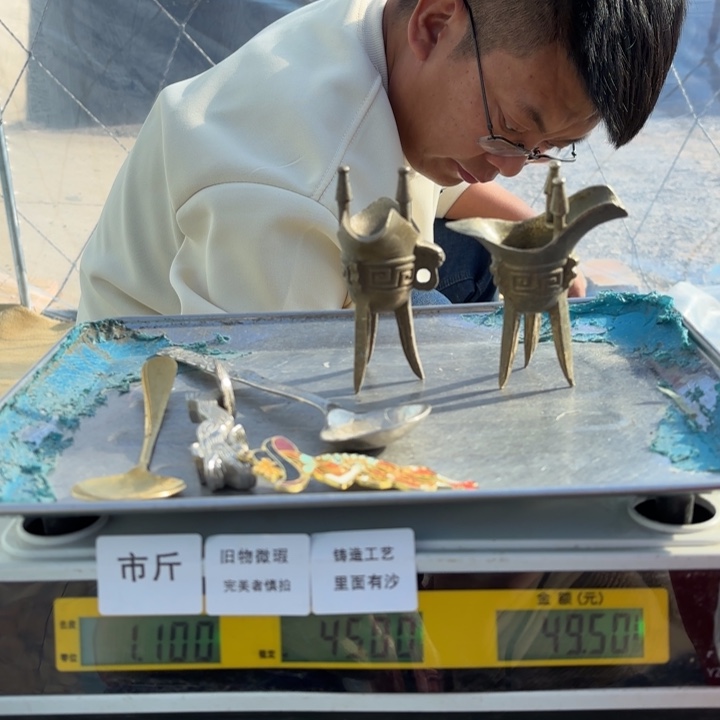 693 铜器物品理性消费