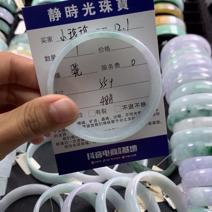 小****翡翠未镶嵌手镯公主
