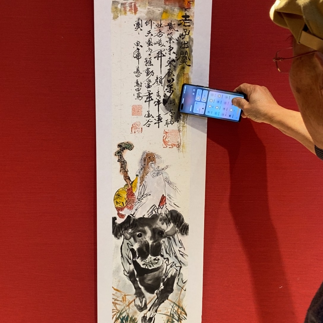 国画国画艺术国画艺术