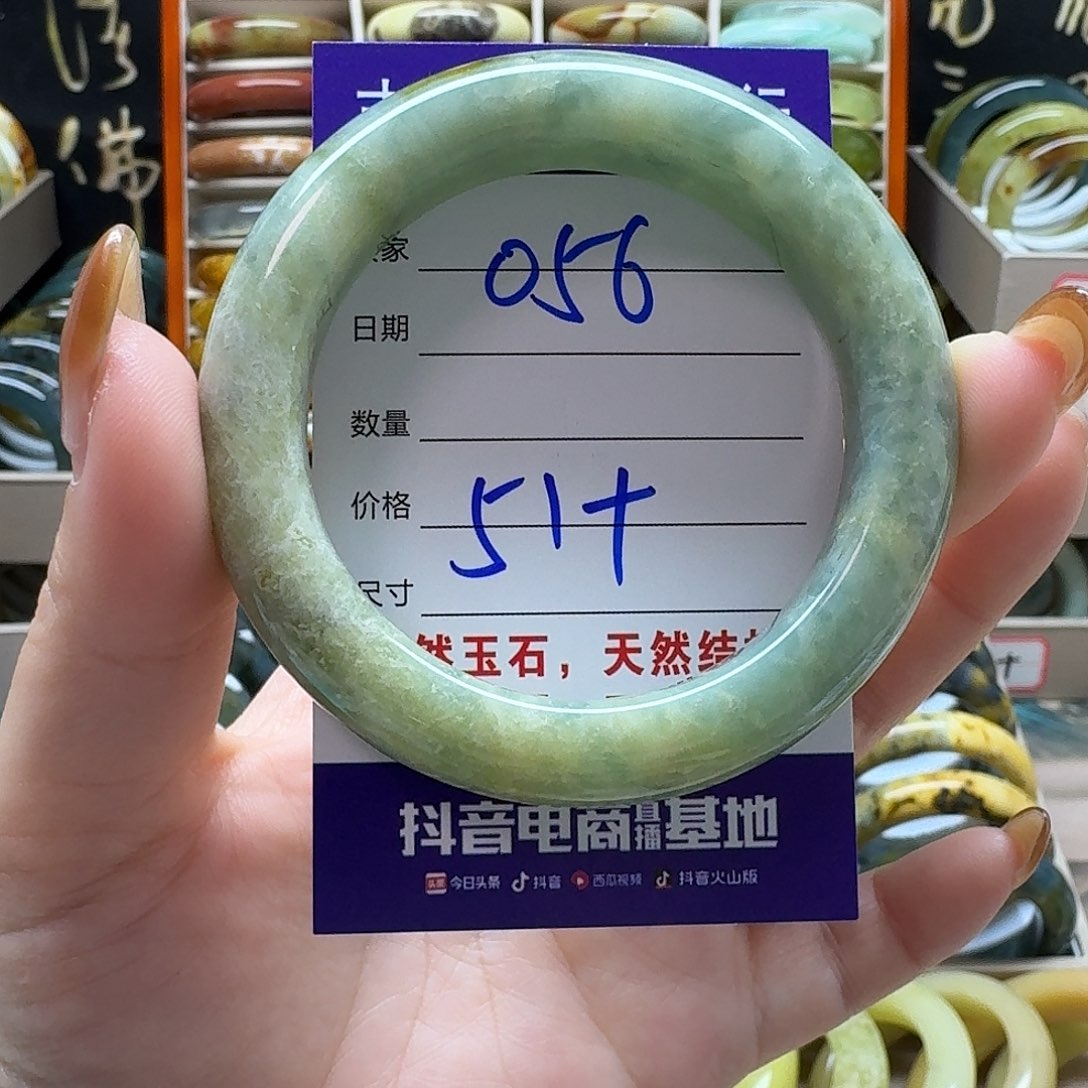 岫玉未镶嵌手镯默认微瑕不退换