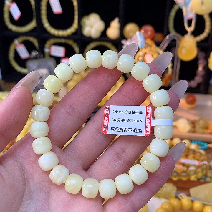 蜜蜡手链未镶嵌蜜蜡手串素圈