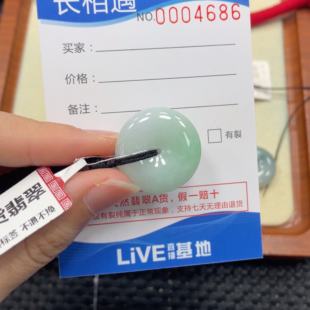 颈饰未镶嵌翡翠翡翠吊坠4686