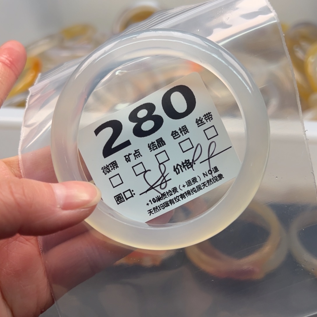 玛瑙/玉髓手镯未镶嵌280