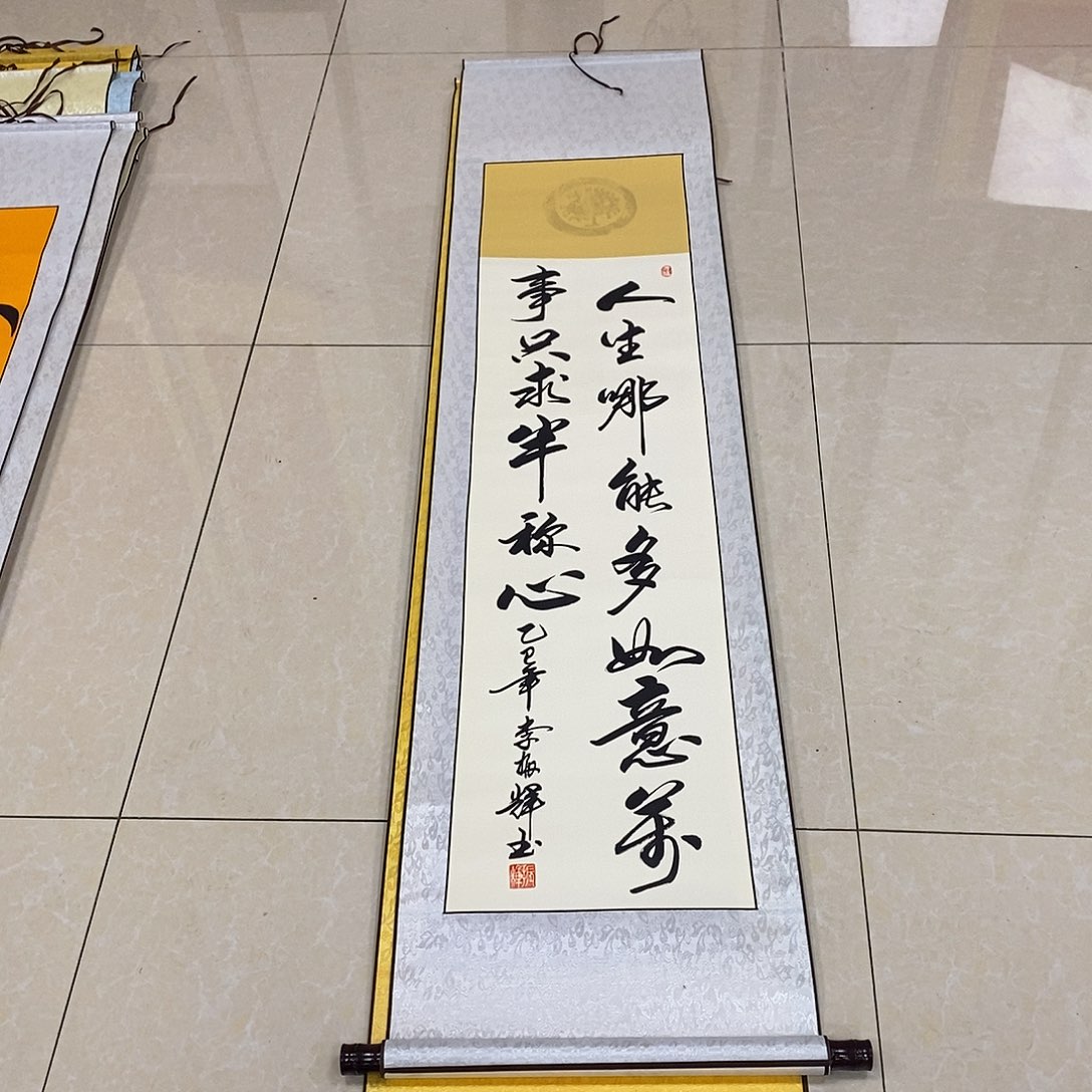 书法书法作品参加