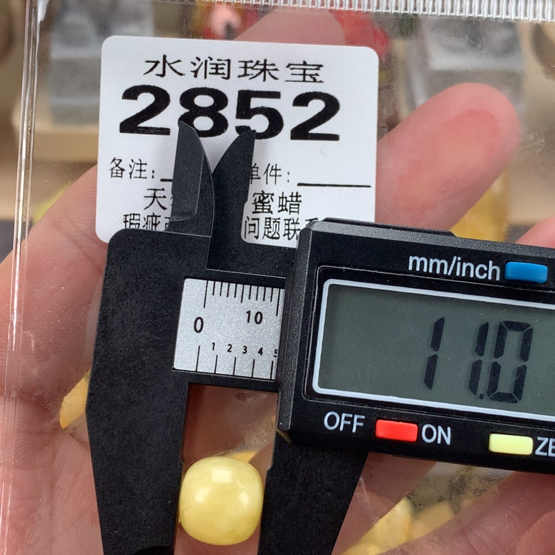 蜜蜡未镶嵌珠宝奇石裸石