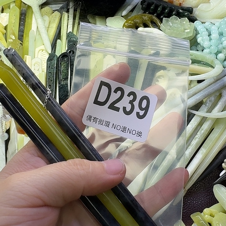 紫***魅蛇纹石玉合金发饰