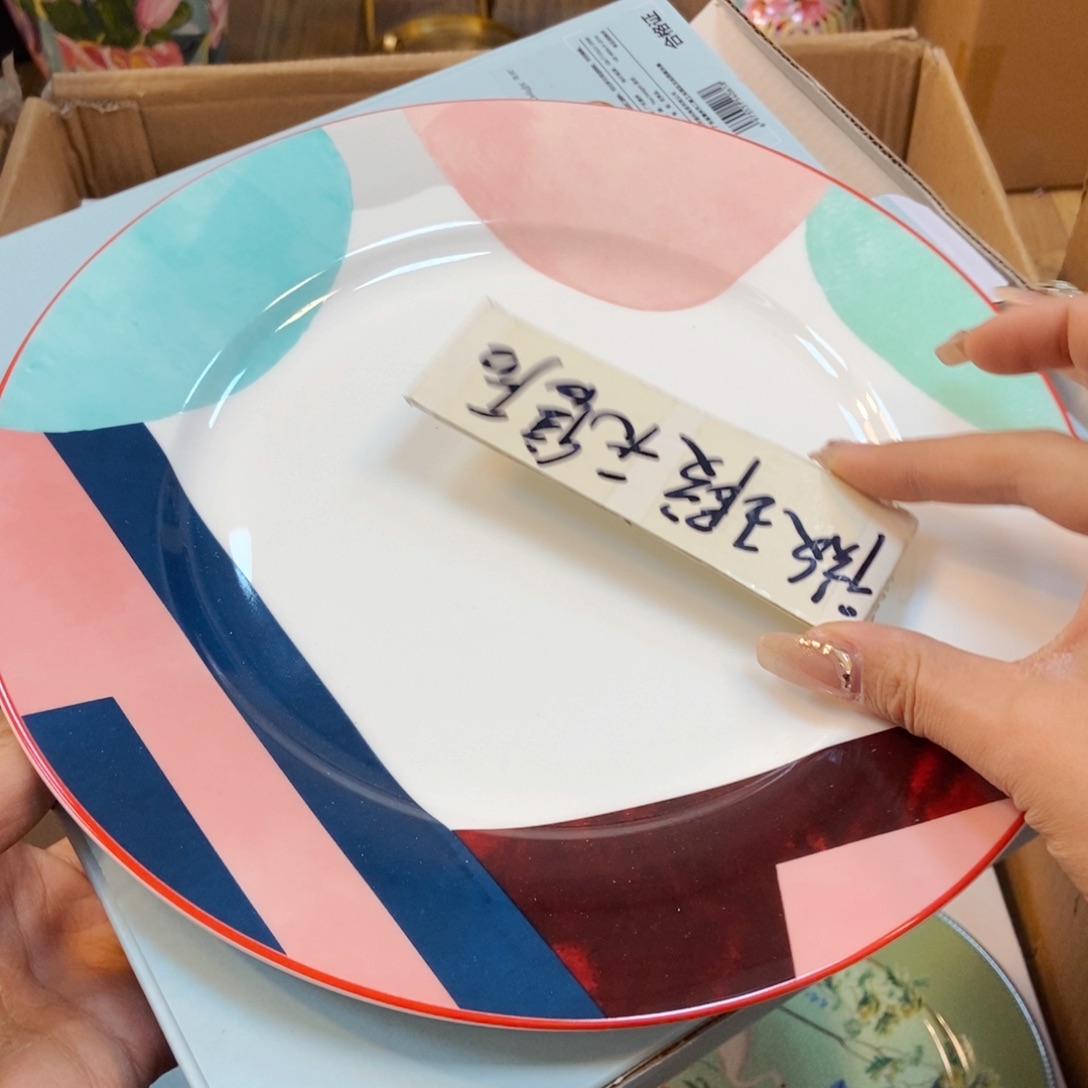 瓷片两单包邮……………………