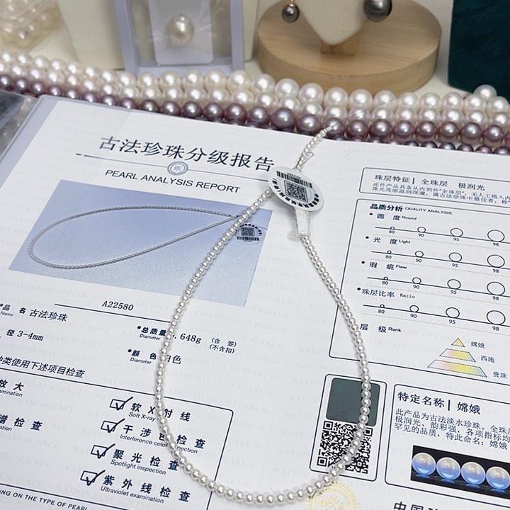 淡水珍珠颈饰未镶嵌禄*宝毕业级