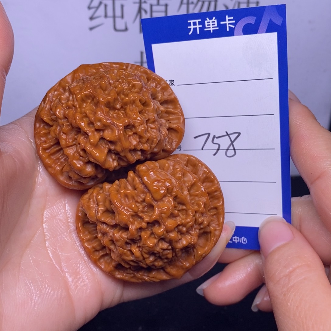 文玩核桃把件758/53官帽