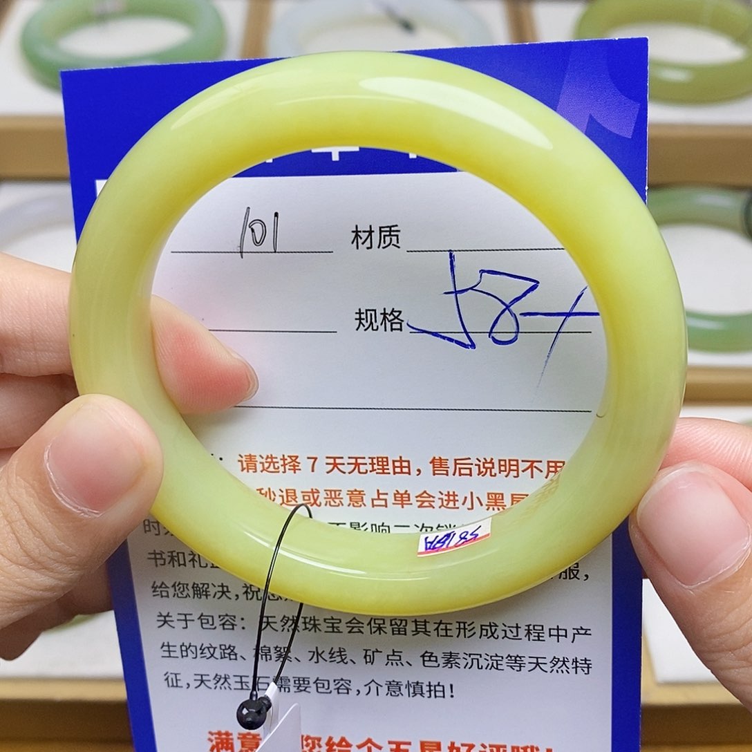 未镶嵌手镯和田玉az