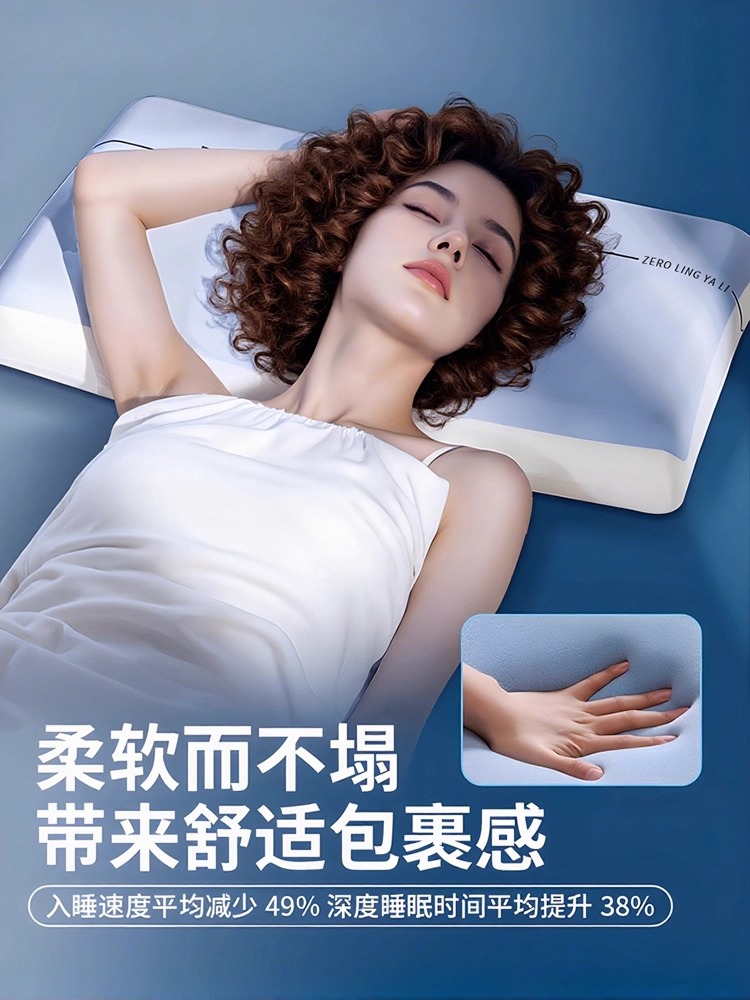 记忆棉枕头男女慢回弹深睡枕抑菌护颈椎助睡眠枕芯成人学生高低枕