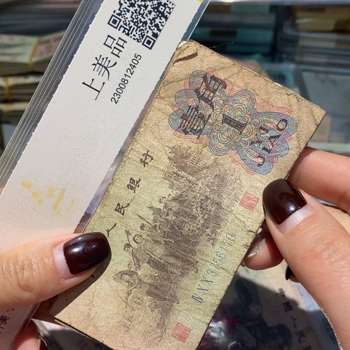 闪购链接888888888888820