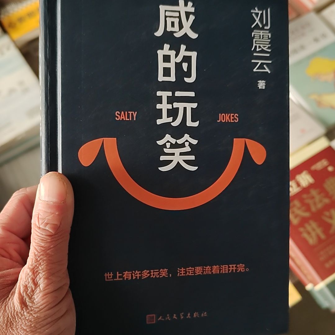 刘振云刘振云刘振云