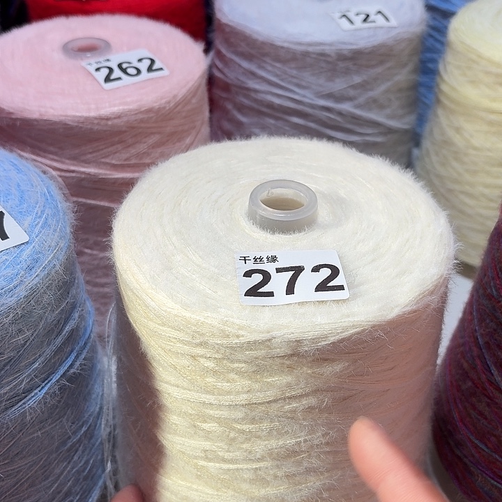 272云锦新品2斤福利