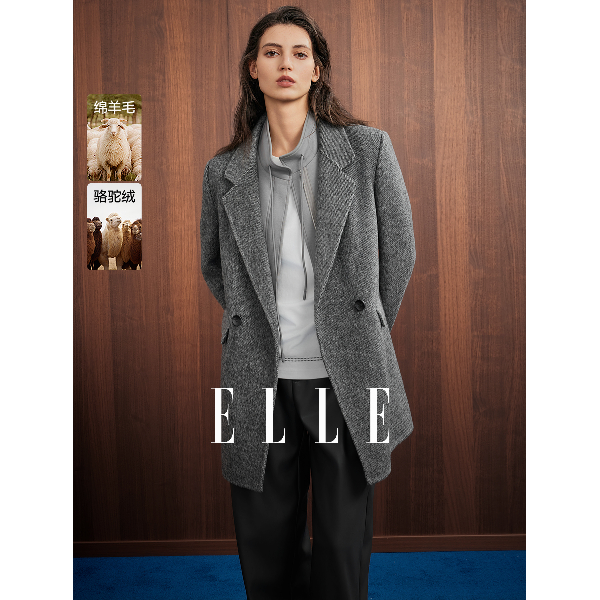 ELLE女装绵羊毛骆驼绒廓形西装呢外套25冬新款双面呢大衣EN52468