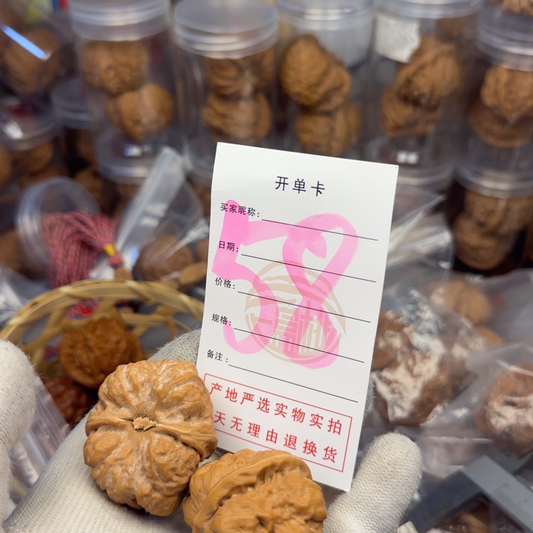 吊坠文玩核桃核桃