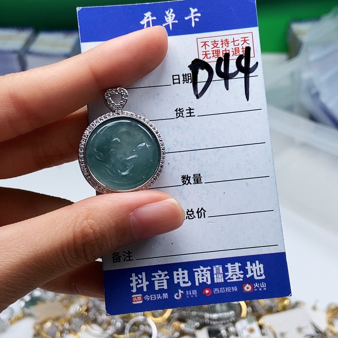 翡翠未镶嵌戒指吊坠