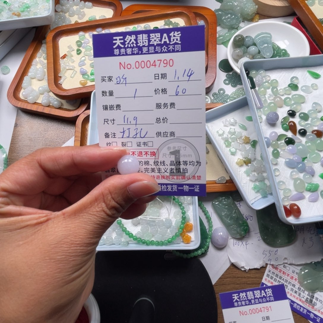 翡翠颈饰未镶嵌昕*呀