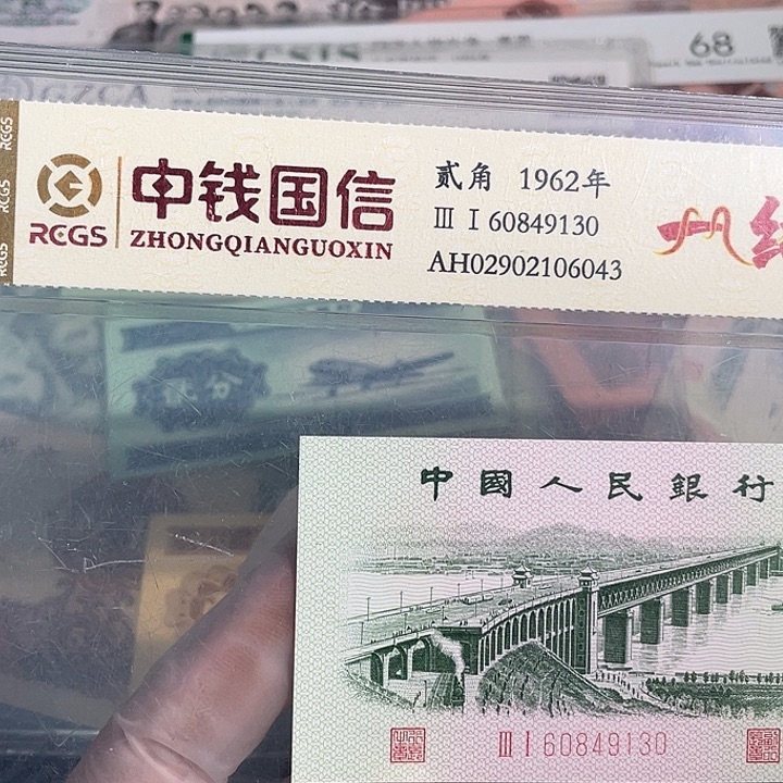 有***为大乔二角六张一组