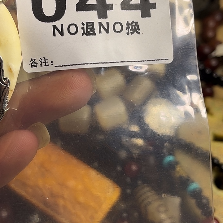 额***场铁梦回杂项直播专属链接