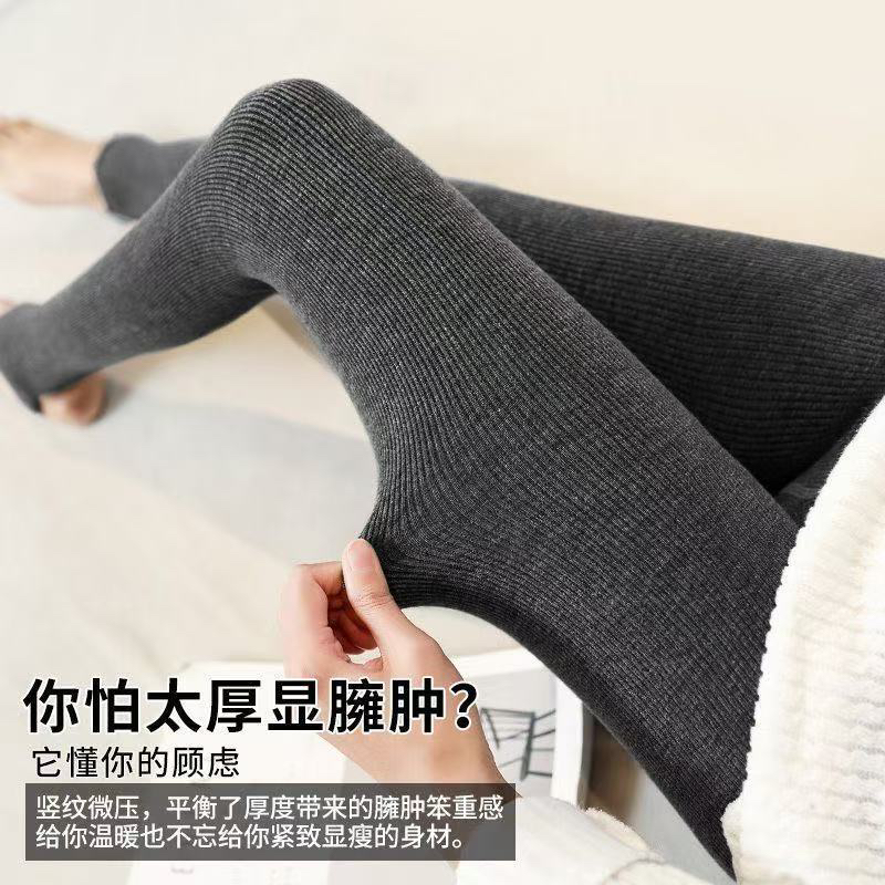 秋冬加绒加厚显瘦高腰灰色打底裤女外穿保暖竖条纹连裤袜