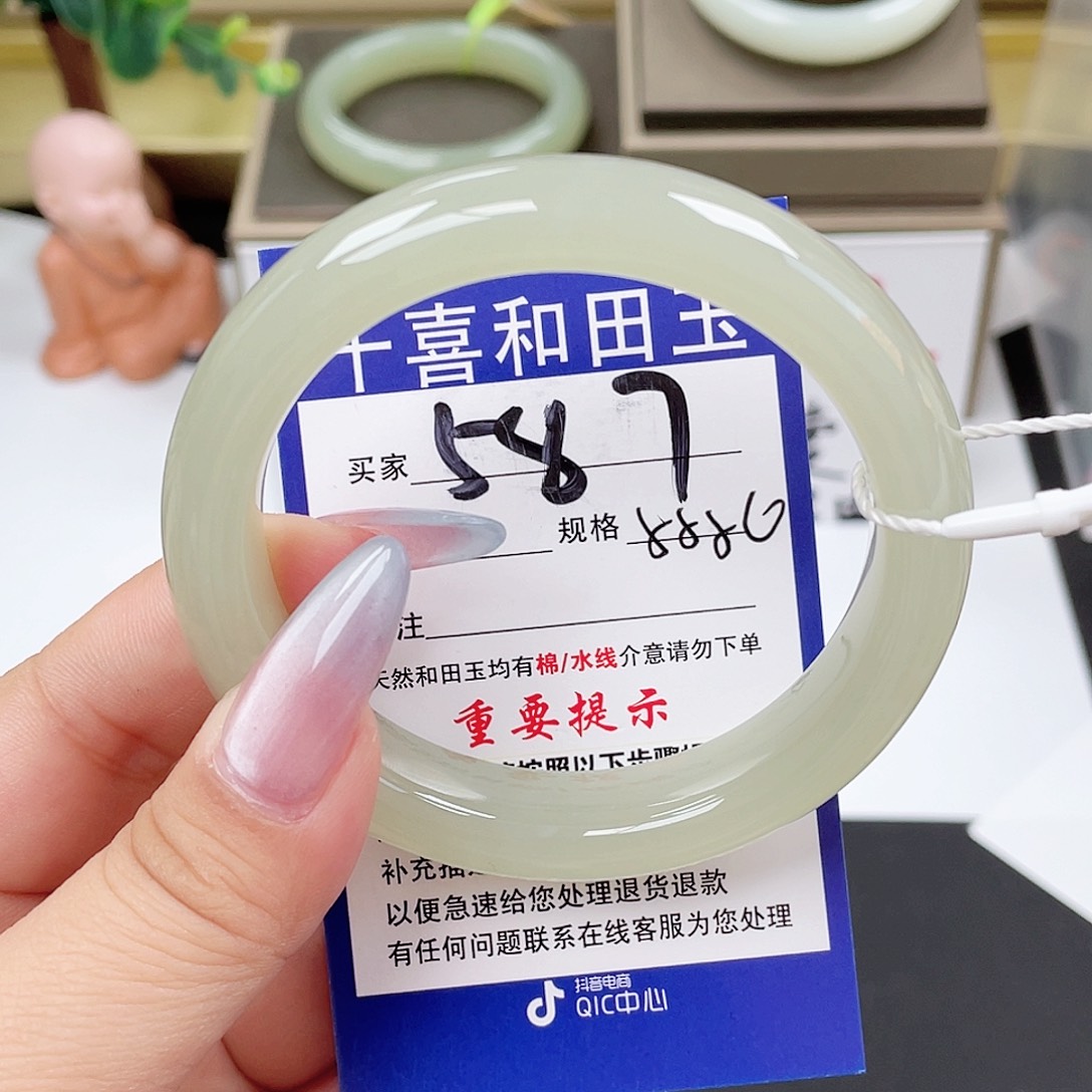 和田玉未镶嵌手镯