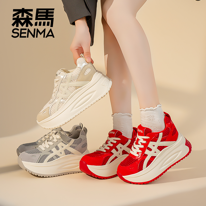 SENMA森马秋季新款爆款舒适透气百搭厚底增高小个子时尚休闲鞋潮