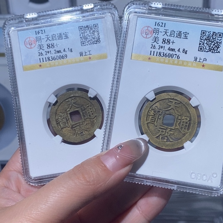 铜小****机小亦精选 公博88分天启工➕户一对