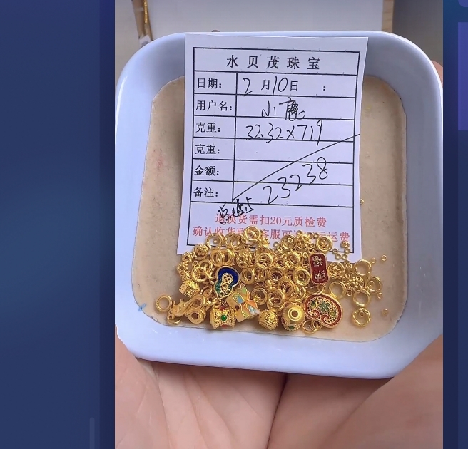 足金999投资金 32.32 ZW