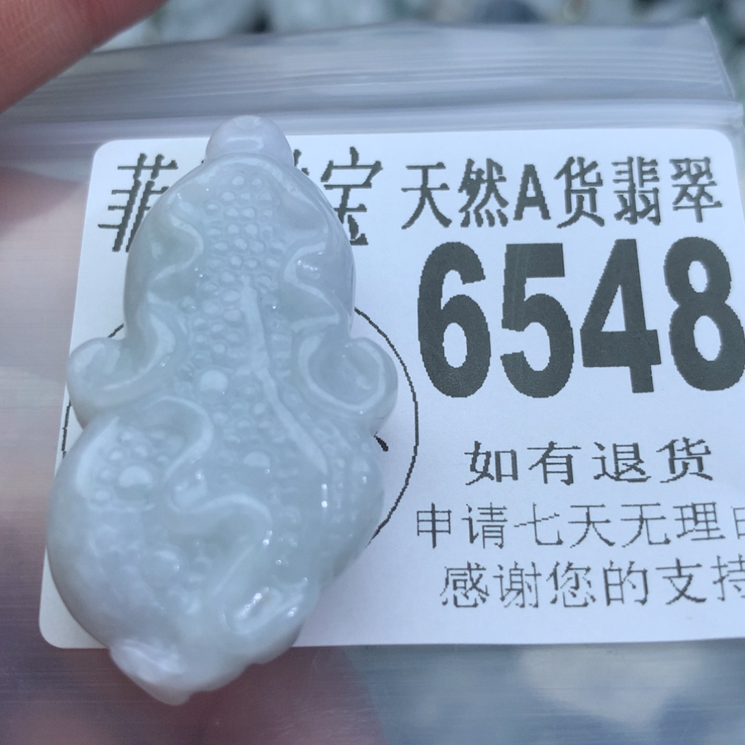 翡翠颈饰未镶嵌6548。