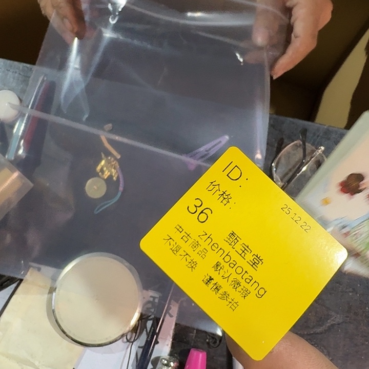 ****九手工艺品木杂项和