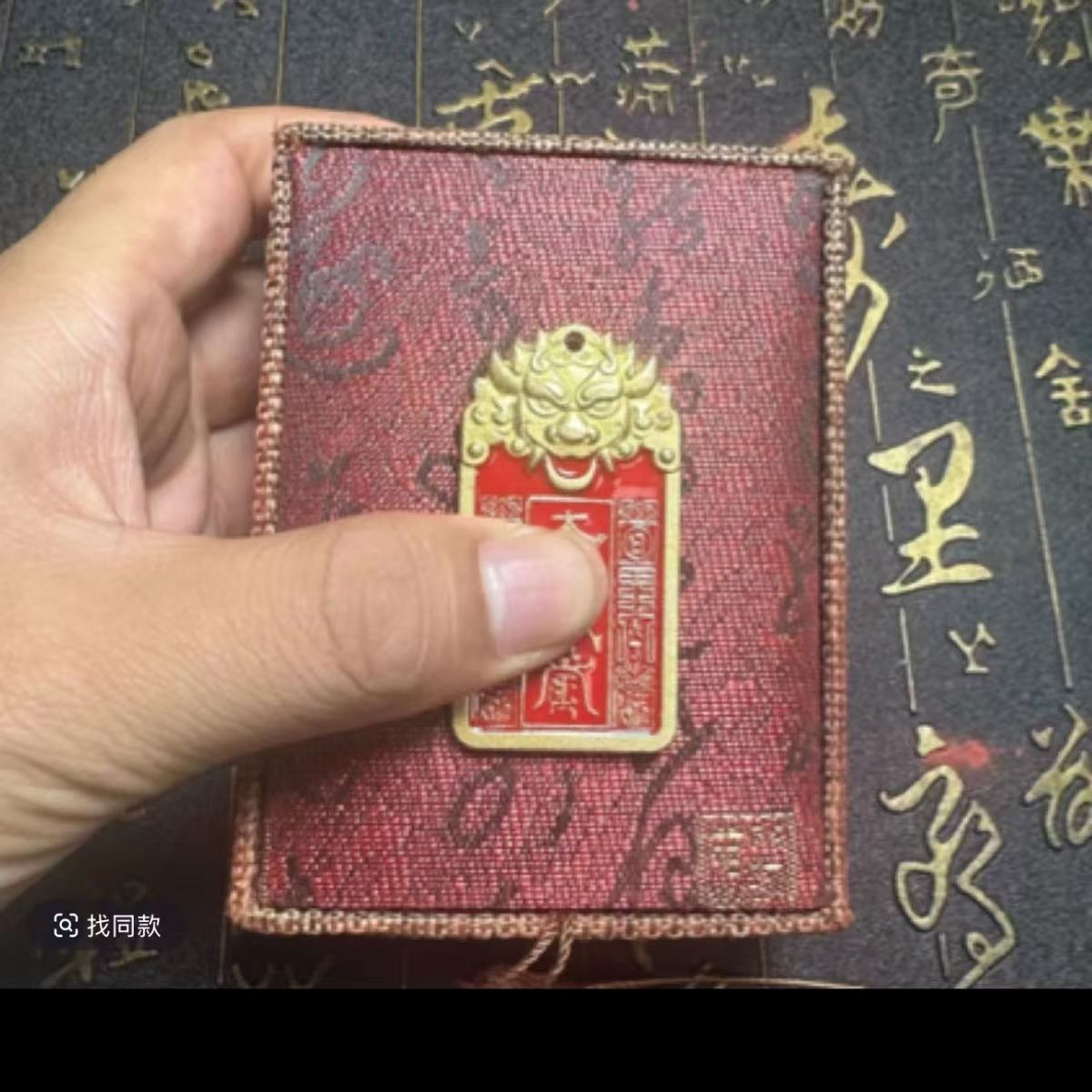 老师推荐 手工大将军家居摆件