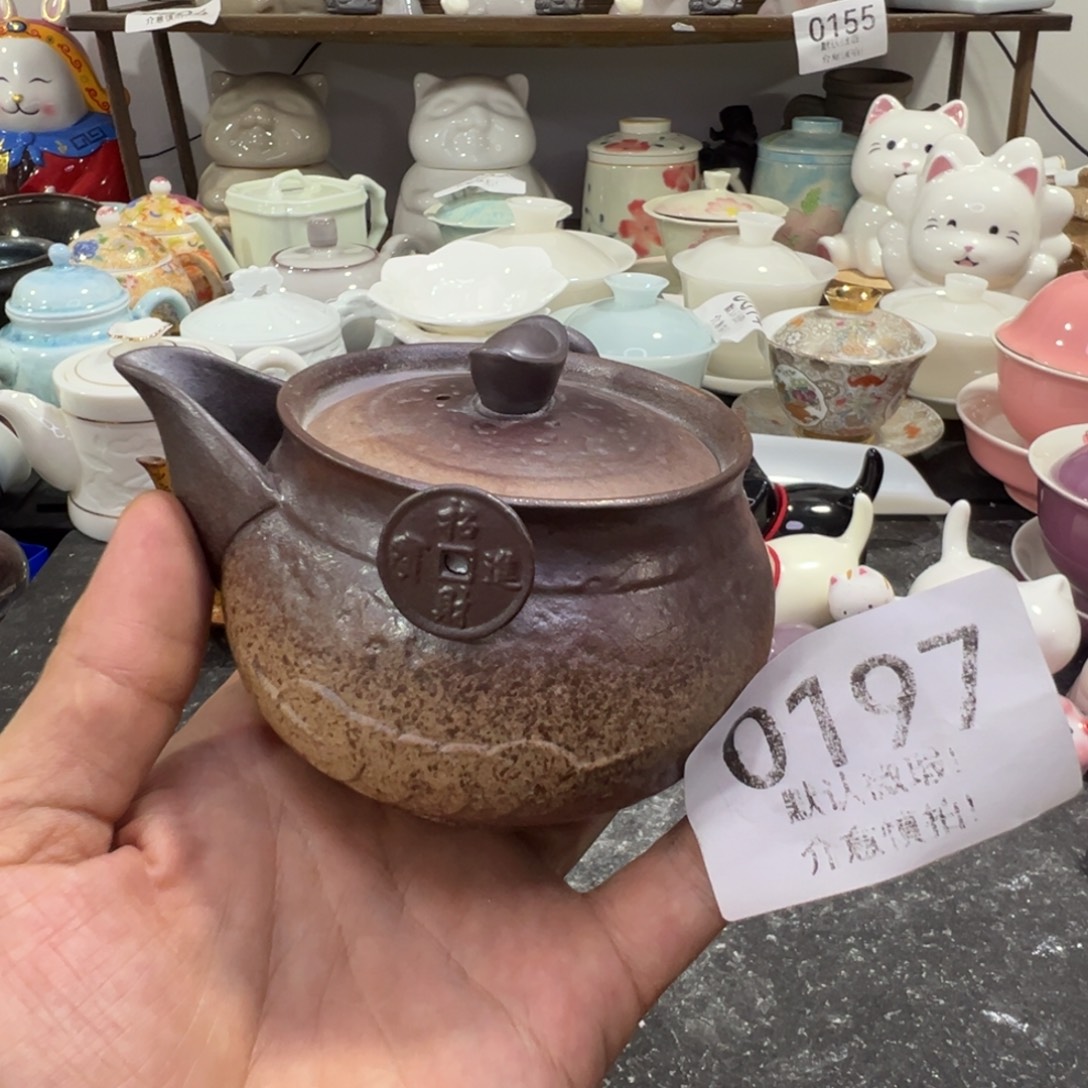 库存茶具部分瑕疵介意勿拍！