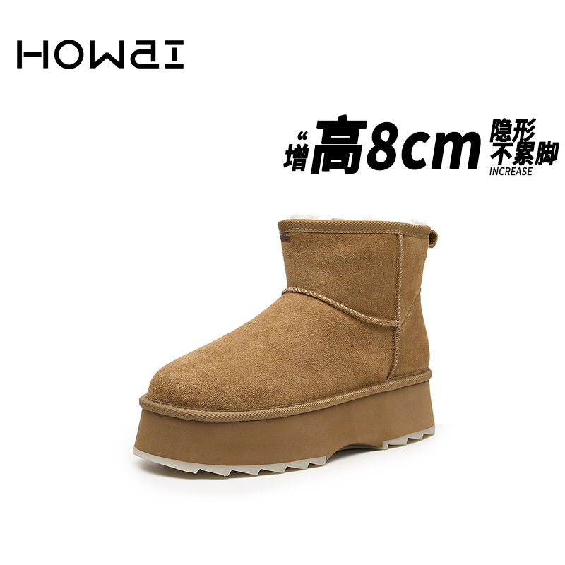【8CM】冬季保暖时尚雪地靴栗棕色雪地靴时尚休闲舒适雪地靴