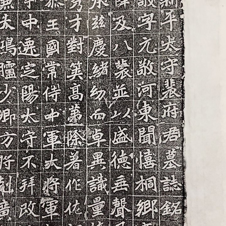 印石昌化石拓片11111111111111112222