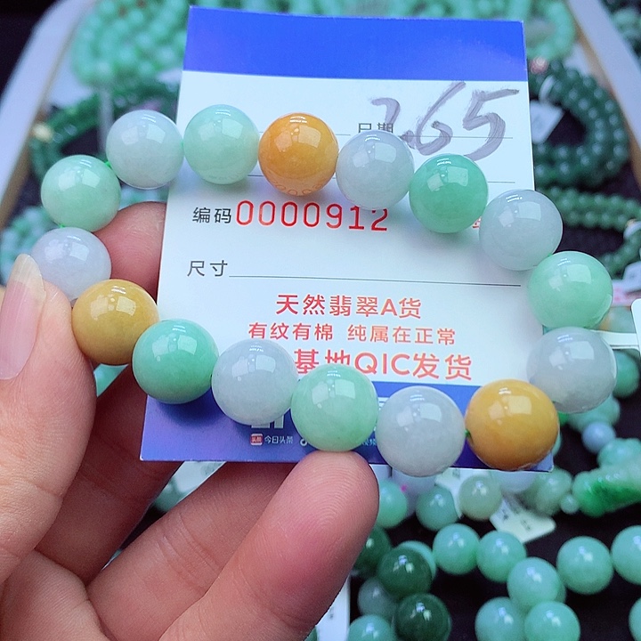 毛衣链未镶嵌翡翠