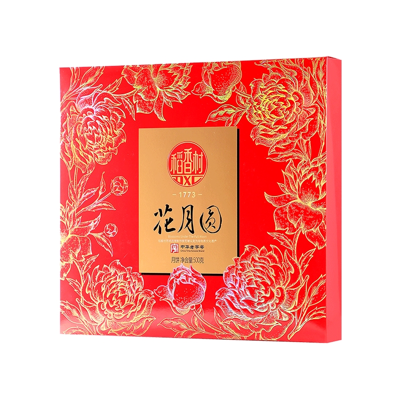 稻香村 花月圆月饼 礼盒500g