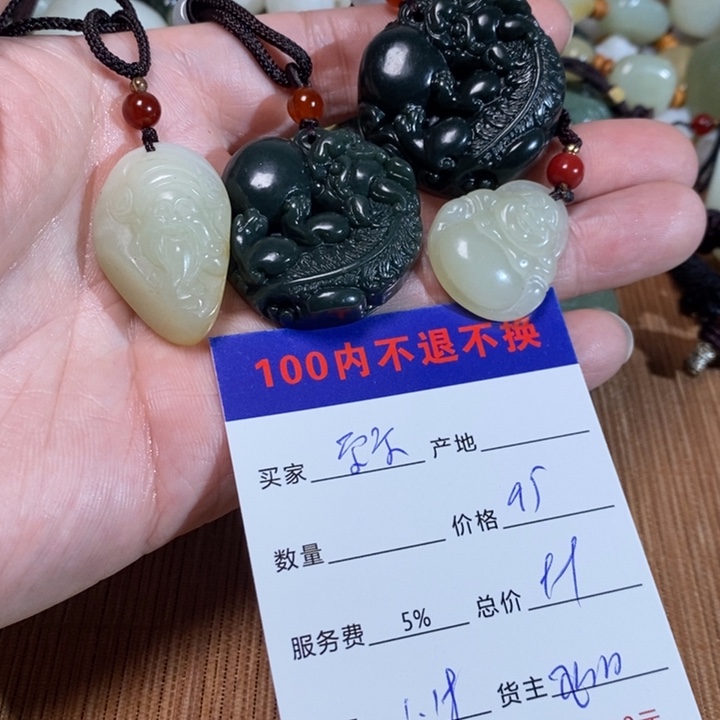 和田玉挂件未镶嵌宝**仪