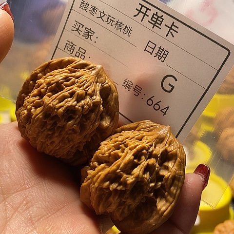 核桃把件加****康自产自销……
