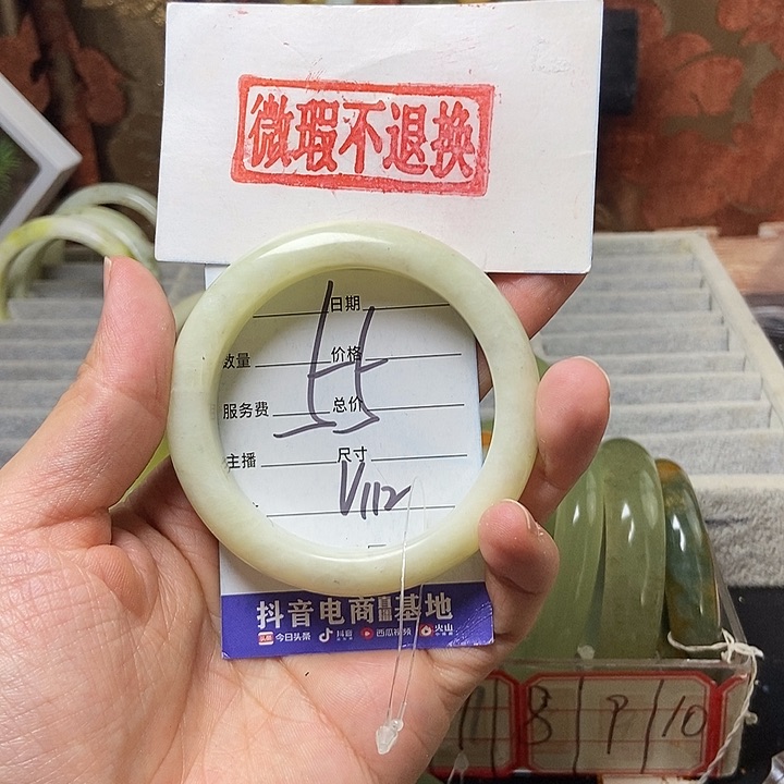 蛇纹石玉手链未镶嵌