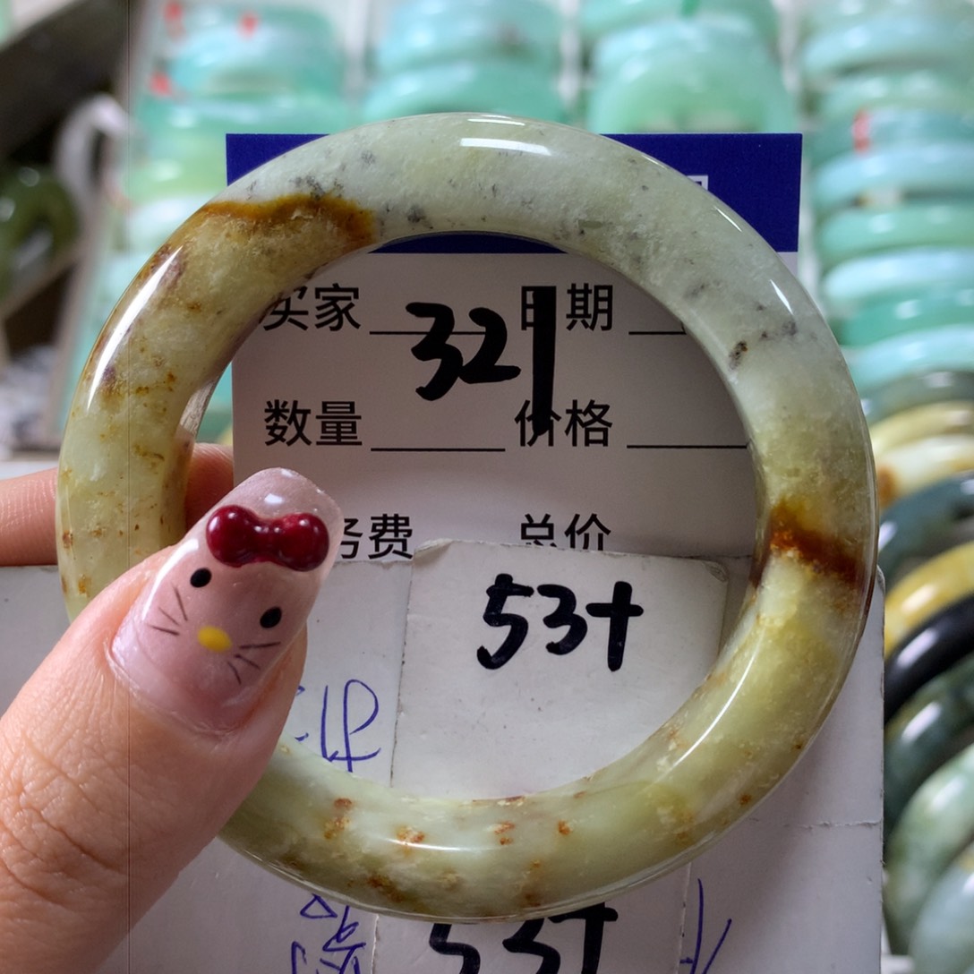 蛇纹石玉手镯未镶嵌321