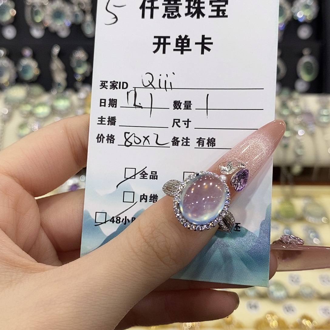 Q***n海蓝宝石银S925镶嵌戒指