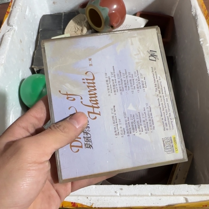 白***生对的法规沟沟壑壑