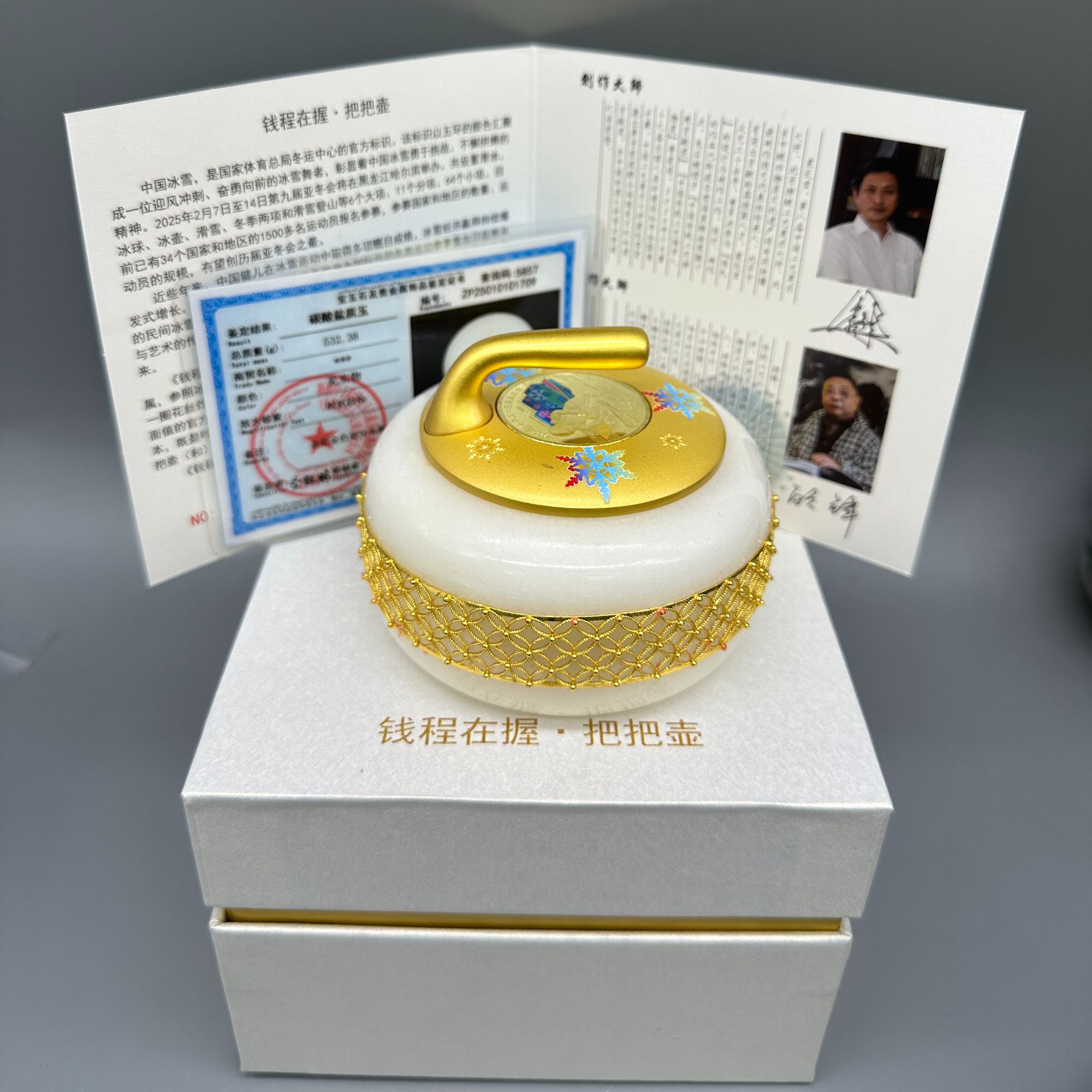 【正品】钱程在握把把壶