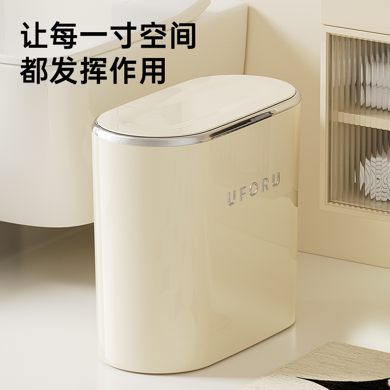 拉萨发货西藏包邮家用卫生巾大容量按压式带盖防水夹缝垃圾桶