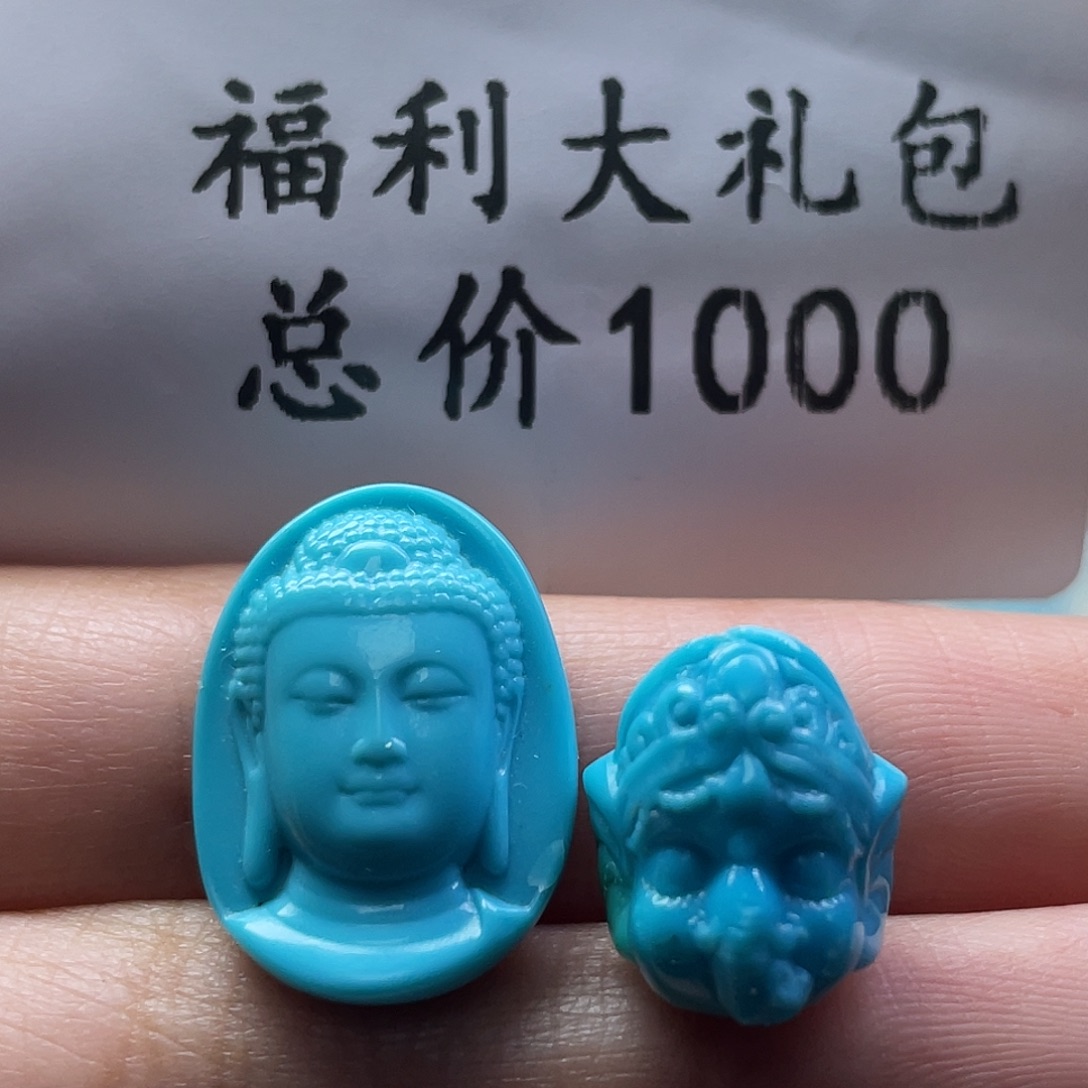 绿松石未镶嵌颈饰