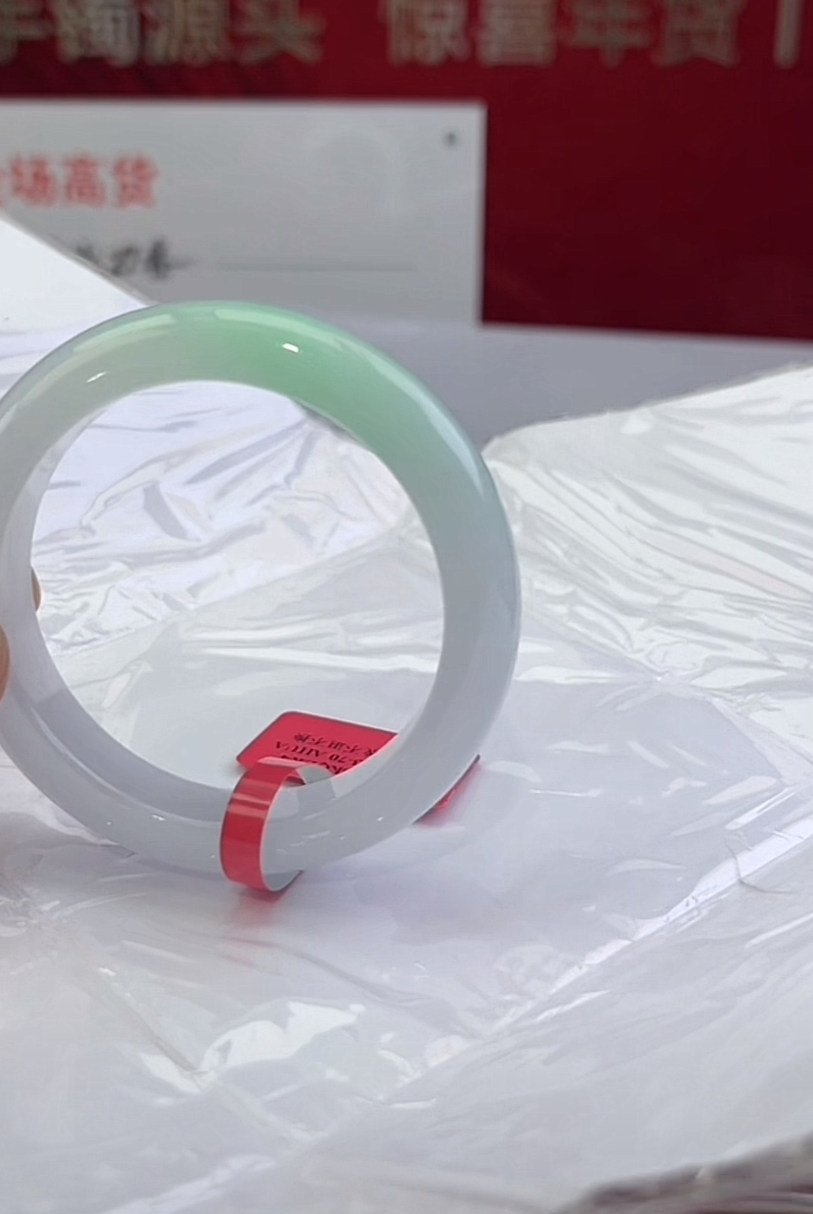 【刘思懿】天然缅甸A货翡翠手镯-2