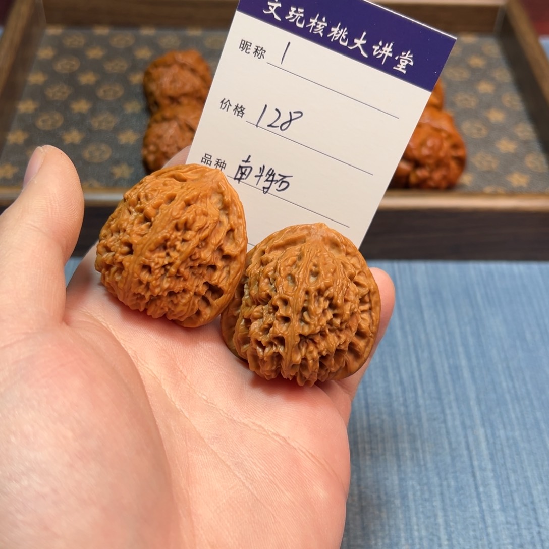 文玩核桃把件文玩核桃南江石1